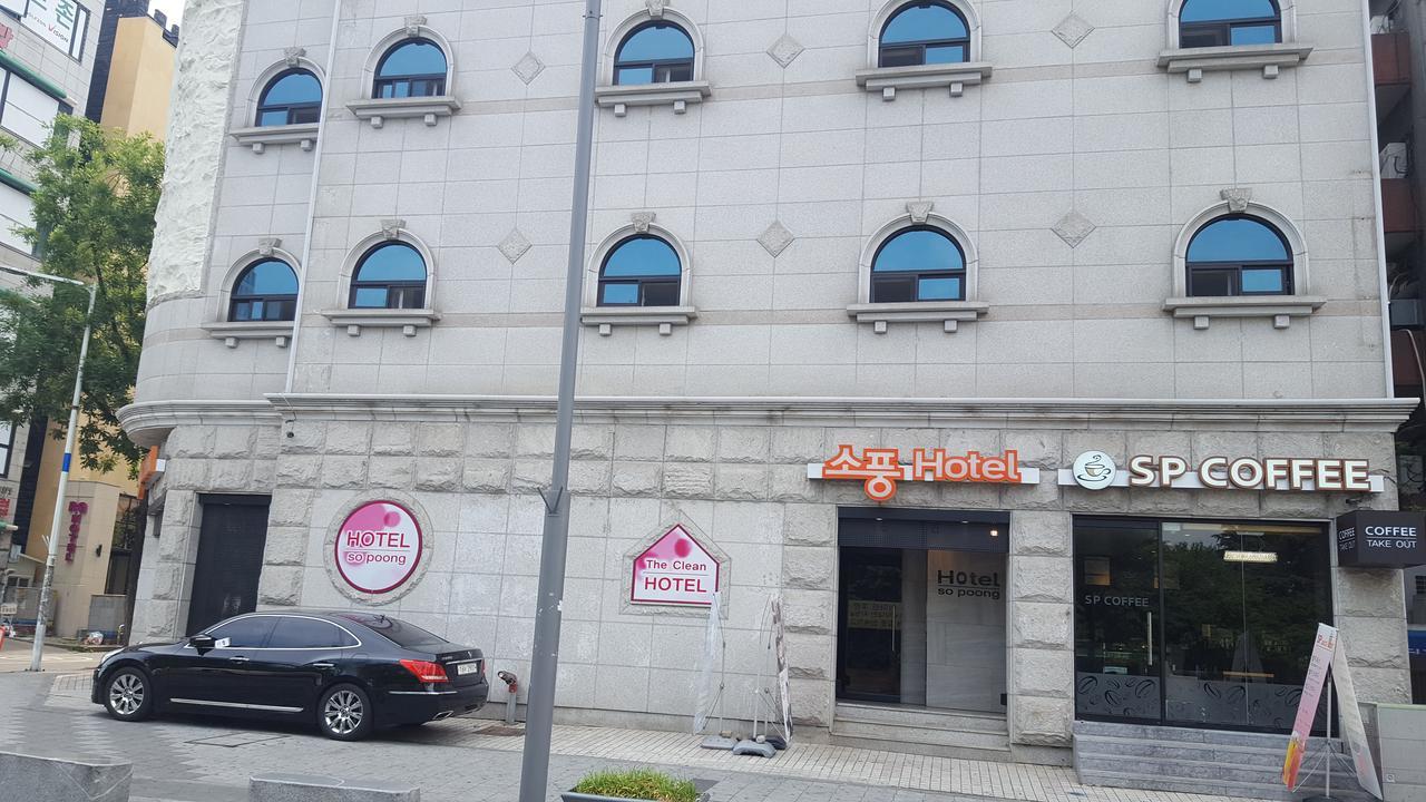 Hotel Sopoong Incheon Ngoại thất bức ảnh