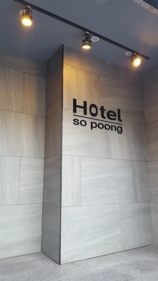 Hotel Sopoong Incheon Ngoại thất bức ảnh