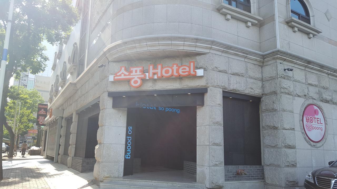 Hotel Sopoong Incheon Ngoại thất bức ảnh